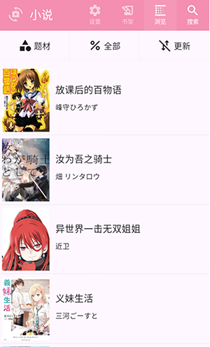 daisy漫画在线阅读 截图2