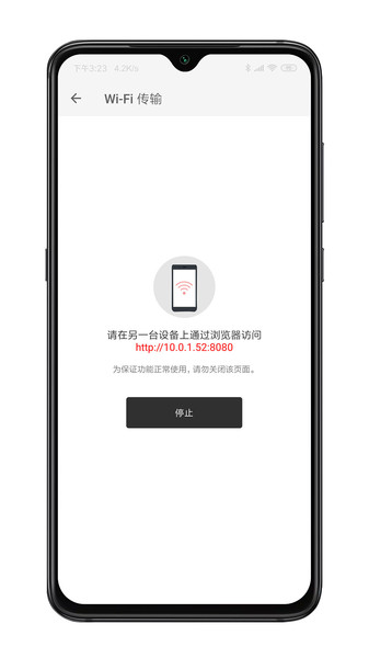 xmind思维导图app 截图1