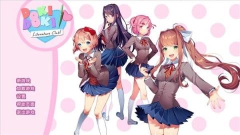 心动文学社汉化版 截图3