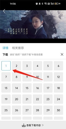 河马视频追剧app 截图1