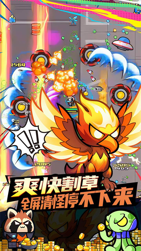 佣兵突击队官方版 截图5