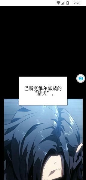 kc漫画正版 截图4