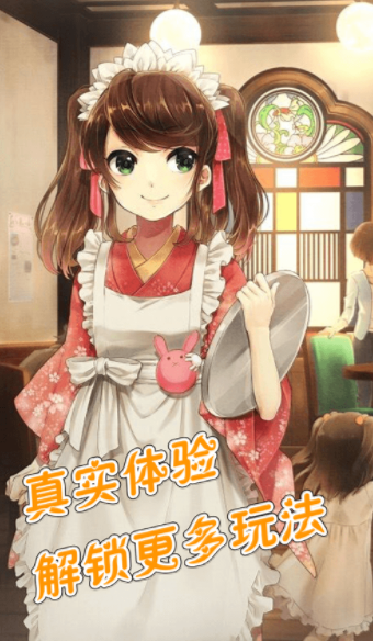 芭比希腊公主 截图1