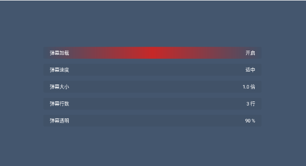 蓝光4K影视最新版本 截图2