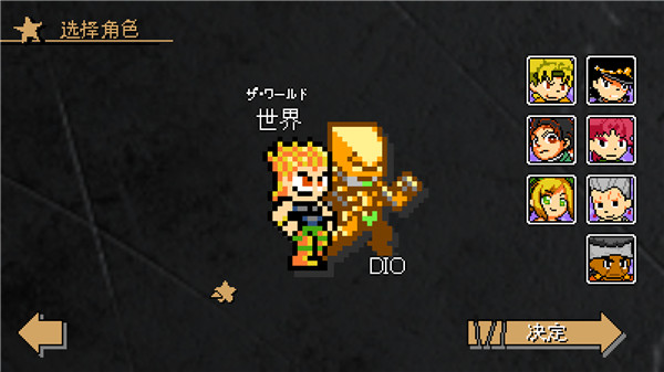 jojox洛克人最新版 截图3