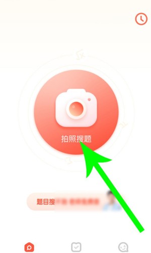 题拍拍app官方下载 截图6