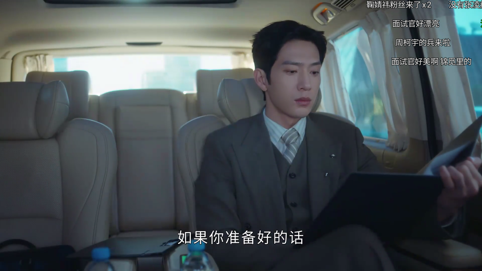 熊二追剧 截图3