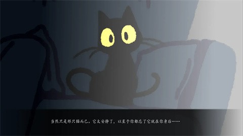 别带这只猫回家手游 截图4