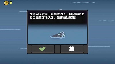 航海赏金猎人最新版 截图1