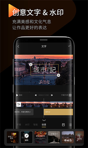 interphoto最新版 截图3
