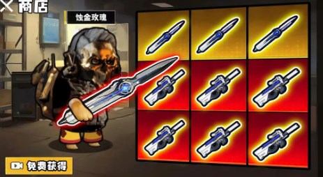 修勾逃生巨人危机 截图1