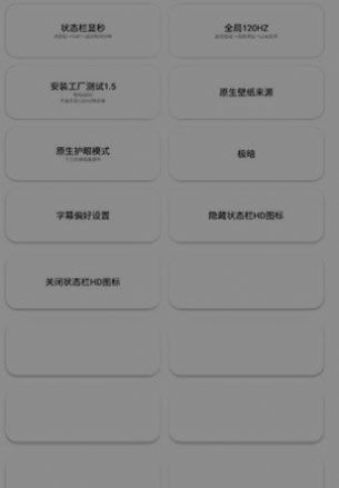 蓝麟工具箱 截图3