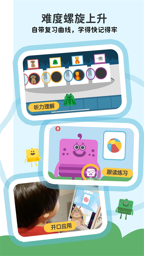 lingumi安卓版 截图4