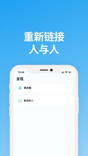 说盒官方正版 截图2