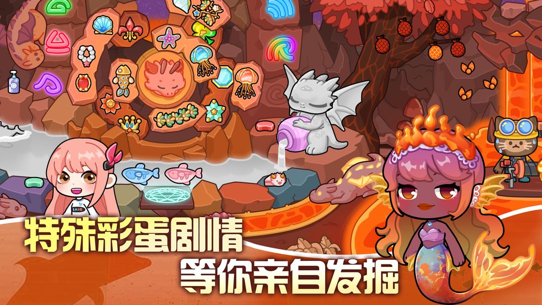 兔小萌世界免费版 截图5