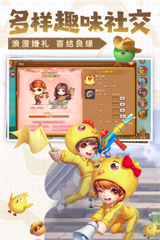 弹弹堂大冒险b服 截图1
