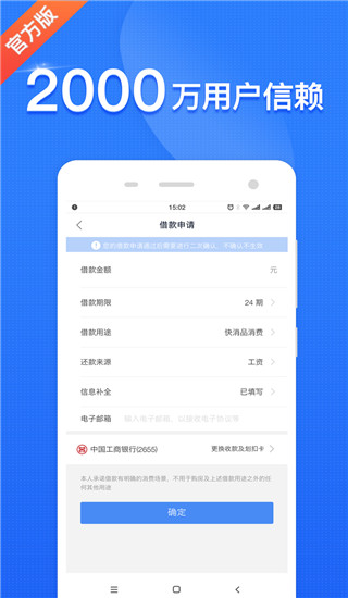 钱站 截图2