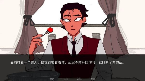 吃人天神手机版 1