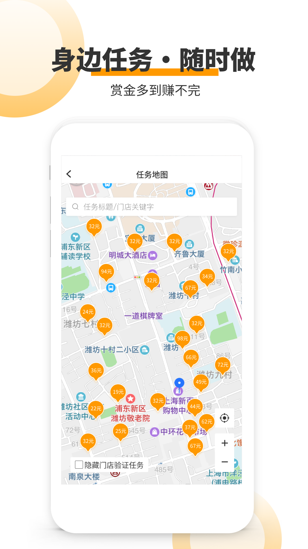 爱零工app 截图2