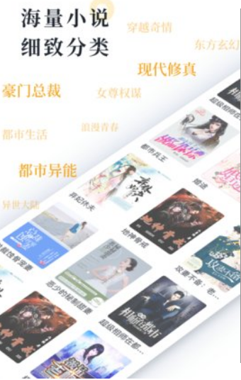 青桔免费小说 截图1