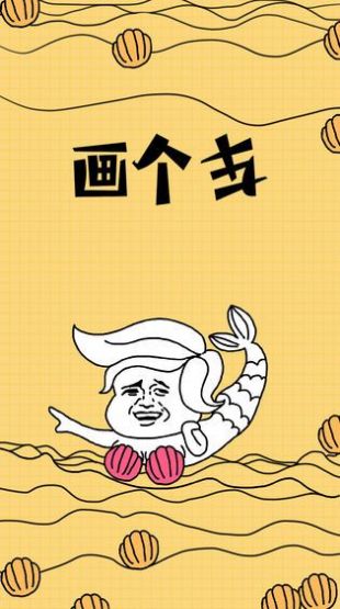 滚动的天空黑暗版 截图1