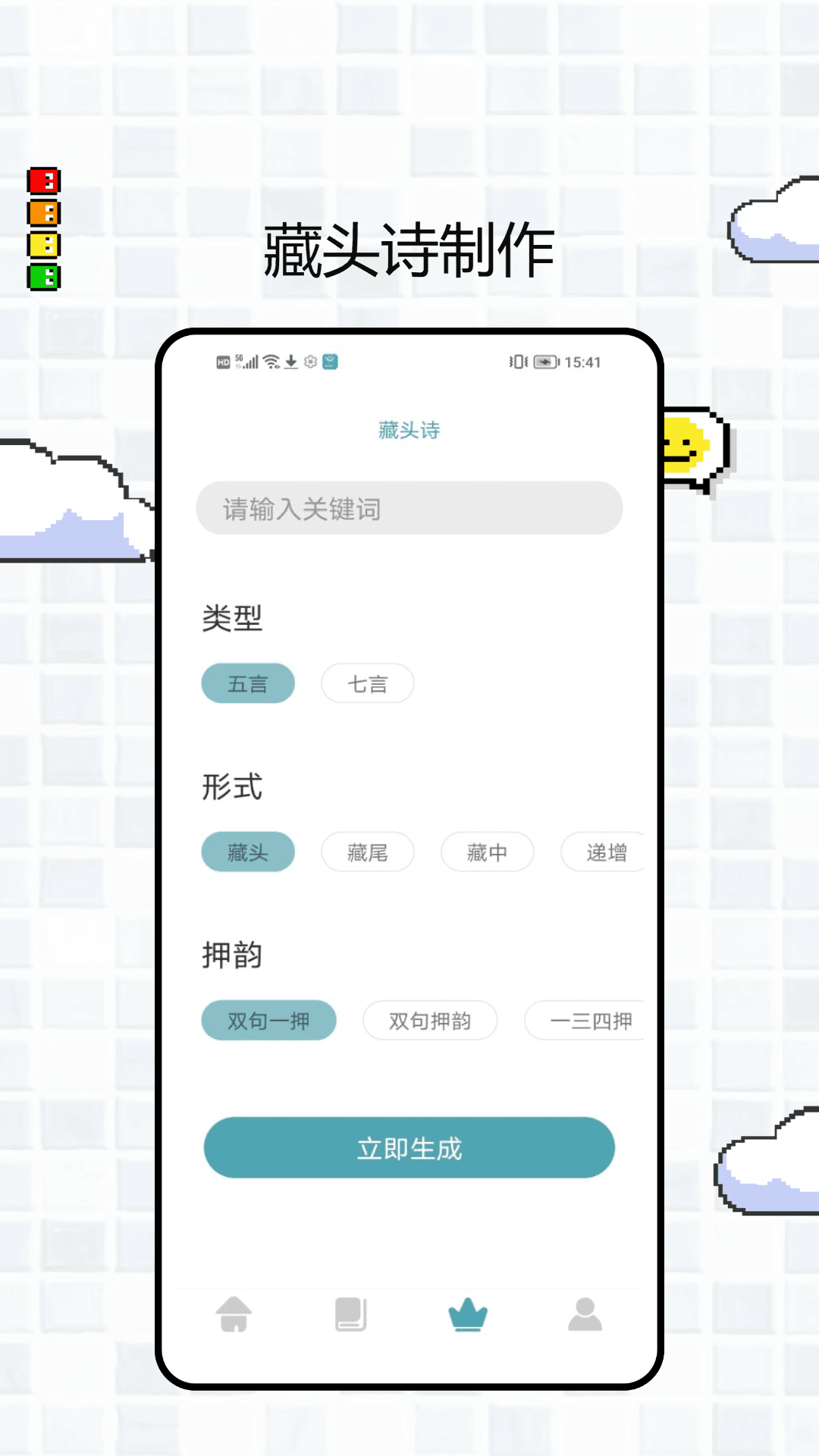 可达阅读器app官方 截图1