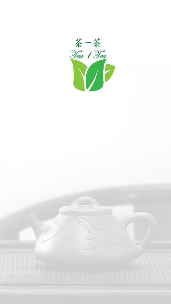 茶一茶 截图4