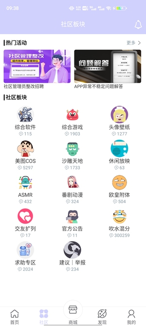 诸君梦幻盒app 截图1