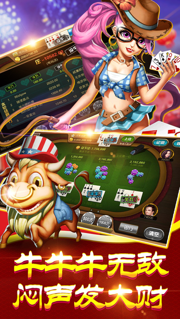 325棋牌 截图3