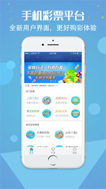 天空彩十246免费资料 截图2