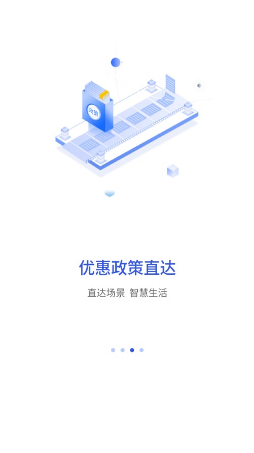 昌通码app 截图3