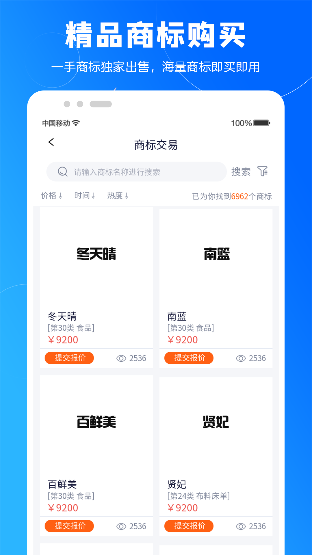 知橙网 截图3