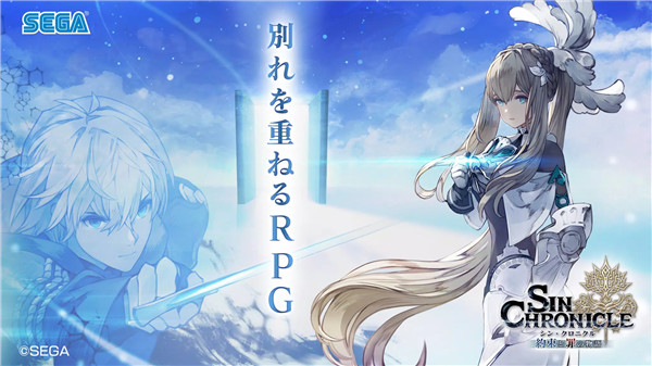 原罪战记最新版 截图1
