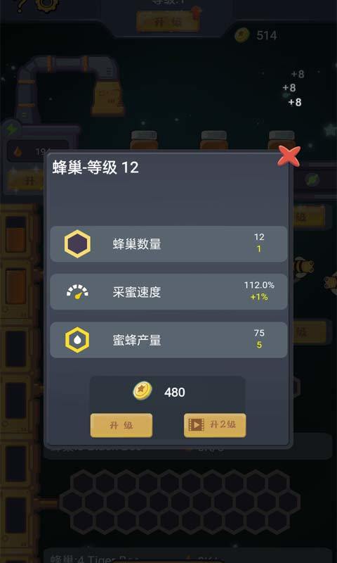 萨姆防空导弹模拟器 截图3