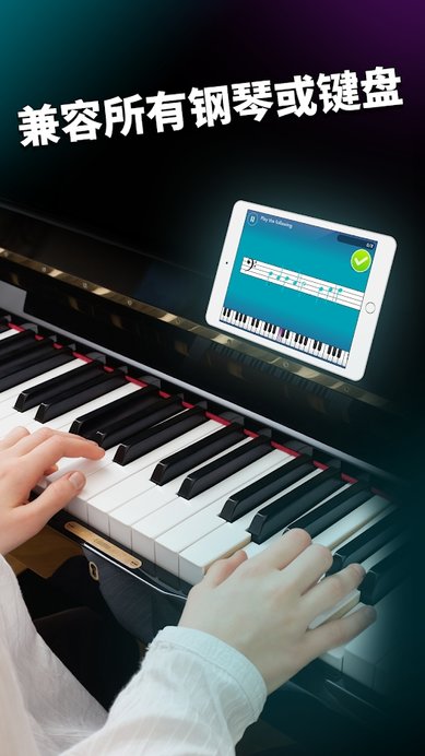 simply piano安卓版 截图3