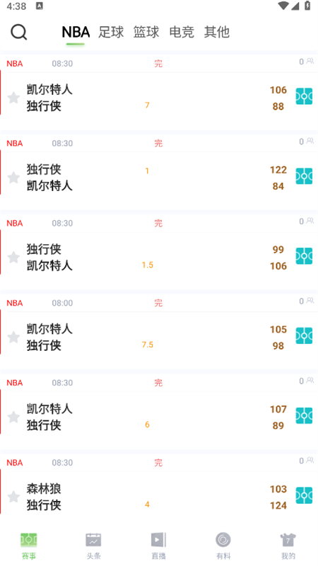 鲸鱼体育app下载安卓版本安装包 截图3
