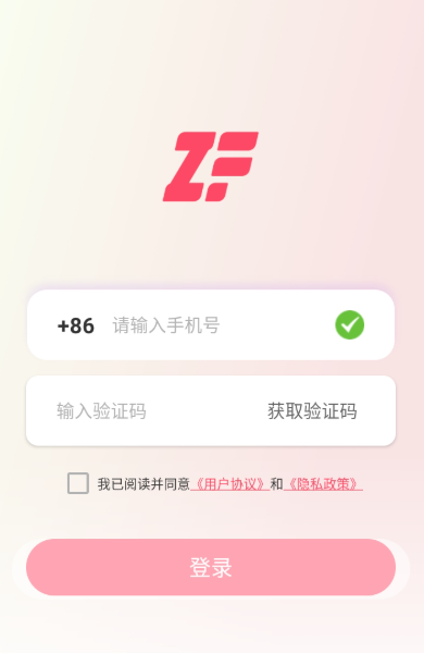 追番社追番神器 截图1