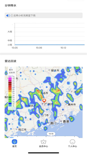 停课铃最新版 1