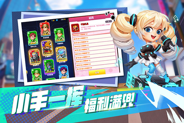 不朽大陆测试服 截图3
