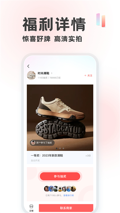 微商货源批发网app 截图3