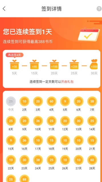 有部小说安卓版 截图2