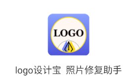 logo设计宝 1