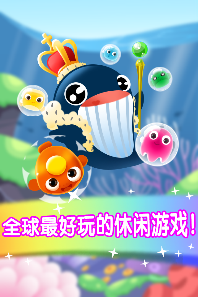 公主魔术花园记 截图3