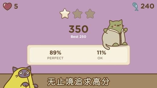 Pogocat 截图2