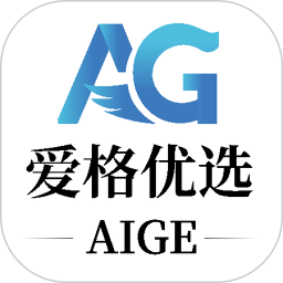 爱格优选