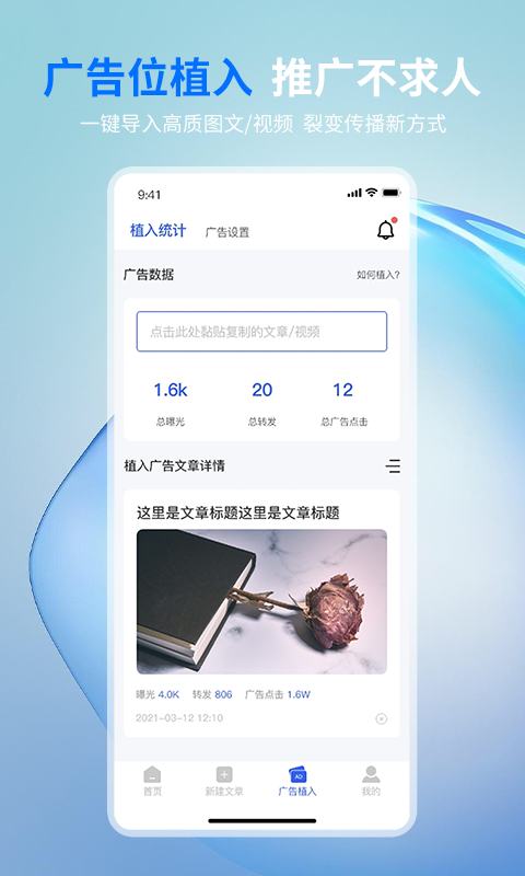 摘小篇app 截图4