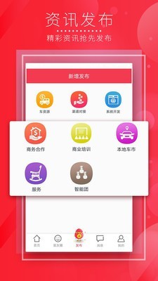 蛋圈手机版 截图1