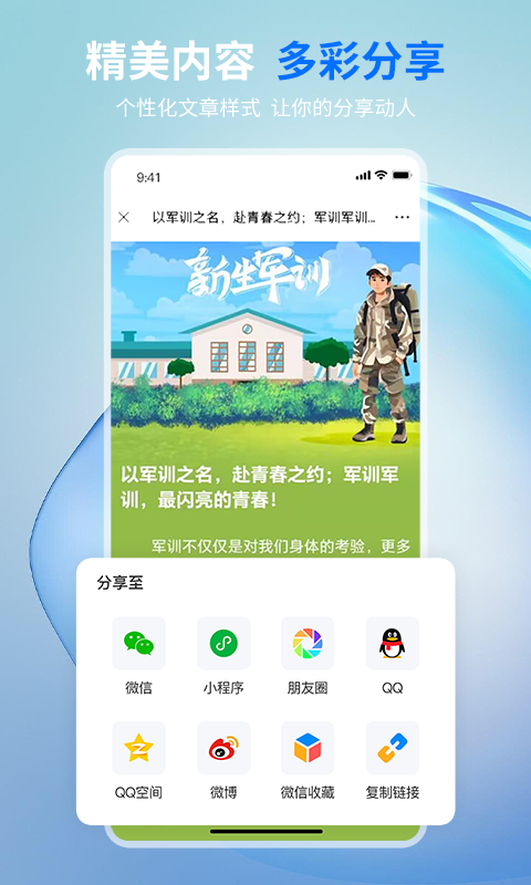 摘小篇app 截图3