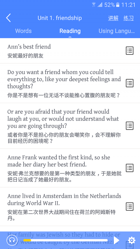 高中英语宝 截图3