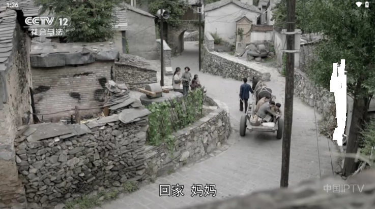 HTV电视盒子版 截图3